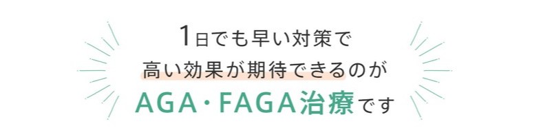 �~�c�w�O��AGA/FAGA���Áy�~�c�r���[�e�B�[�N���j�b�N�z���T�C�g